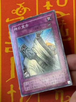 YUGIOH SOLEMN JUDGMENT ME-66 SUPER RARE LIGHT PLAY JAPANESE VINTAGE - Image 3