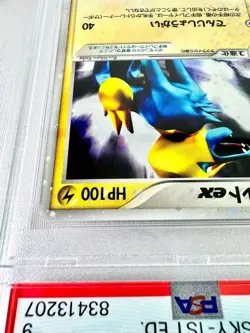 [PSA9] ya36 Psa9 Leibolt Ex Pcg Clash Of The Blue Sky Pokemon Card Game 2004 1Ed - Image 3
