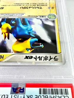 [PSA9] ya36 Psa9 Leibolt Ex Pcg Clash Of The Blue Sky Pokemon Card Game 2004 1Ed - Image 4