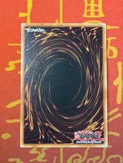 YUGIOH ALBION THE SHROUDED DRAGON ULTIMATE RARE NM RA05-EN019 - Image 2