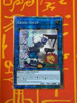 YUGIOH CROSS-SHEEP STAMP STARLIGHT RARE NM RA05-EN106 - Image 1