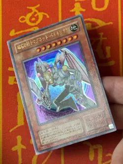 YUGIOH VALKYRION/MAGNET WARRIOR SET G4-14/07/08/13 ULTRA LP/MP JAPANESE VINTAGE - Image 2