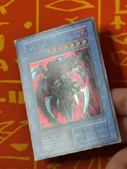YUGIOH RESURRECTION OF CHAKRA SET SUPER RARE LP DARK CEREMONY JAPANESE VINTAGE - Image 3