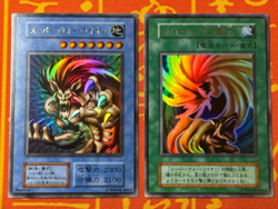 YUGIOH SUPER WAR-LION/RITUAL SET ULTRA RARE NM PREMIUM PACK 2 JAPANESE VINTAGE - Image 1