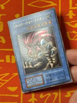 YUGIOH SUPER WAR-LION/RITUAL SET ULTRA RARE NM PREMIUM PACK 2 JAPANESE VINTAGE - Image 3
