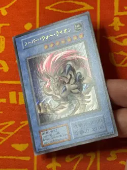 YUGIOH SUPER WAR-LION/RITUAL SET ULTRA RARE NM PREMIUM PACK 2 JAPANESE VINTAGE - Image 4