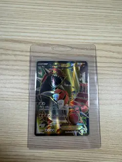 Pokemon Groudon EX Full Art Holo UR TCG Card XY Primal Clash 150/160 LP-MP - Image 1