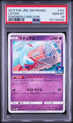2017 POKEMON JAPANESE SM PROMO POKEMON CARD GYM #101 LATIAS PSA 10 - Image 1