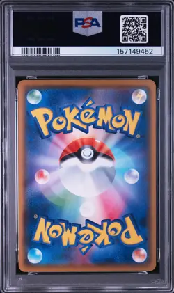 2017 POKEMON JAPANESE SM PROMO POKEMON CARD GYM #101 LATIAS PSA 10 - Image 2