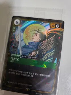 League of Legends Riftbound TCG Yasuo 2026 MSI Fan Festa Promo Card New Sealed - Image 2