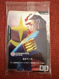 Bandai Card Games Fest 25-26 Promo PACK (6 Cards) Sealed - Image 2