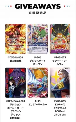 Bandai Card Games Fest 25-26 Promo PACK (6 Cards) Sealed - Image 4
