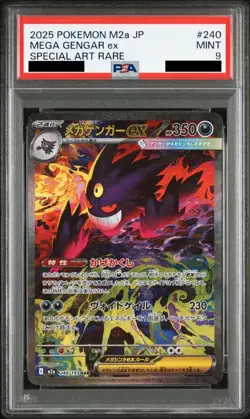PSA 9 MEGA Gengar ex SAR 240/193 Pokemon Card MEGA Dream Japanese 2025 MINT - Image 1