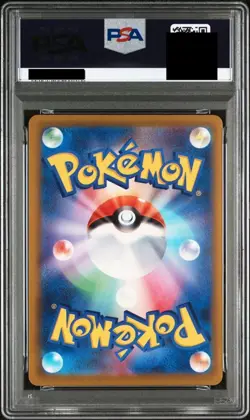 PSA 9 MEGA Gengar ex SAR 240/193 Pokemon Card MEGA Dream Japanese 2025 MINT - Image 2