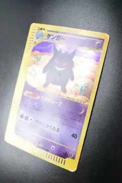 Gengar 117/128 Expedition 2001 Holo Rare 1st Edition e Series Pokemon Card - Image 4