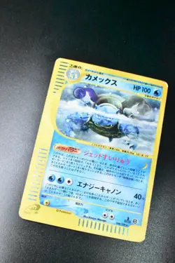 Blastoise 108/128 Expedition 2001 Holo Rare 1st Edition Japanese Pokemon Card - Image 3