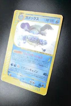 Blastoise 108/128 Expedition 2001 Holo Rare 1st Edition Japanese Pokemon Card - Image 4
