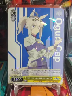 Weiss Schwarz card UMA/W134-005 R Oguri Cap Uma Musume Cinderella Gray Japanese - Image 1