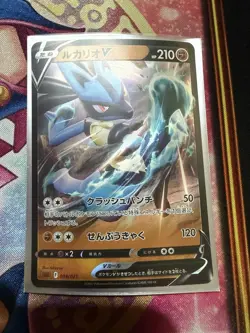 EX/NM Pokemon Cards Lucario V 004/021 SLL Japanese LP - Image 1