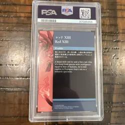 Red XIII FINAL FANTASY VII Anniversary Art Museum Card 077 Japanese Foil PSA 9 - Image 2