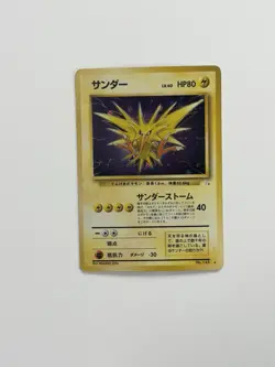 Pokemon TCG Zapdos No 145 Fossil Holo Card - Image 1