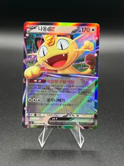 Meowth ex RR 061/080 M3 Nihil Zero - Pokemon Card Korean MEGA - Image 1