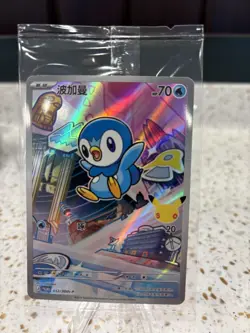Pokemon TCG Sealed 30th Anniversary Piplup Promo Card Chinese - Image 1