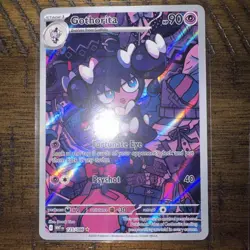 Pokemon TCG White Flare Partial Set / illustration rare cards - Image 3