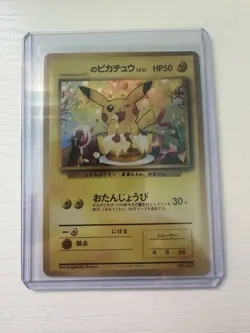 1996 Pokemon TCG Japanese Illustrator Holo Card Promo Japanese #25 - Image 1