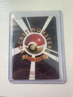 1996 Pokemon TCG Japanese Illustrator Holo Card Promo Japanese #25 - Image 2