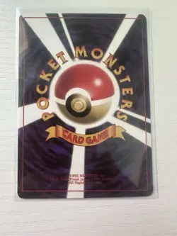 1996 Pokemon TCG Japanese Illustrator Holo Card Promo Japanese #25 - Image 4