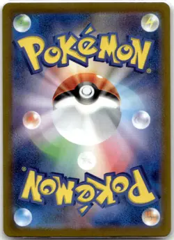 Kricketune 174/172 AR S12a: VSTAR Universe Pokemon Card Japanese NM - Image 2