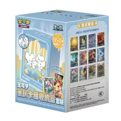 Pokemon TCG S-Chinese Exclusive Deck Metal Pack Storage Box Set - Image 4
