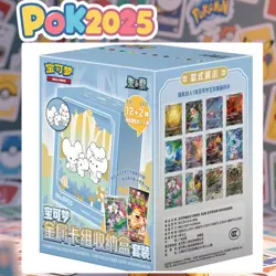 US STOCK Pokemon TCG S-Chinese Exclusive Deck Metal Pack Storage Box Set - Image 1