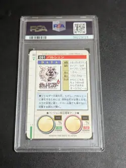 [PSA9] ya36 Psa 9 Pokemon Carddass Parshen Old Backside - Image 2