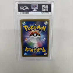 PSA 10 Raichu & Alolan Raichu GX 057/054 Holo Alt Art GG End Pokemon Japanese - Image 2