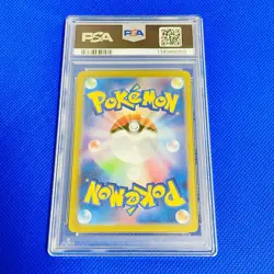[PSA9] ya36 Psa9 Mint Barrier/Ar/Sv2A 2023 Mr.Mine 179/165 Pokemon Cards/Pokemon - Image 2