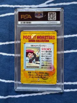[PSA9] ya36 Pokemon Carddass Anime Collection Psa9 - Image 2