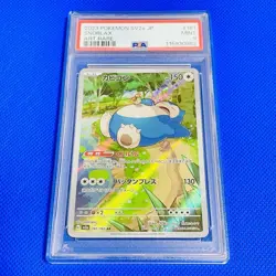 [PSA9] ya36 Psa9 Mint Snorlax/Ar/Sv2A 2023 Snorlax 181/165 Pokemon Cards/Pokemon - Image 1