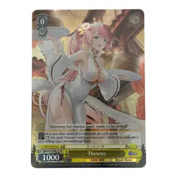 Theseus SR AZL/S119-E021S Weiss Schwarz Azur Lane Vol.2 English NM - Image 1