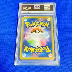 [PSA9] ya36 Psa9 Mint Pikachu/Mespika/Promo 2020 Pikachu 124/S-P Pokemon Cards/P - Image 2