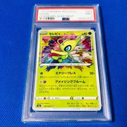 [PSA9] ya36 Psa9 Mint Celebi/A/Amazing/S3A 2020 Celebi 009/076 Pokemon Cards/Pok - Image 1