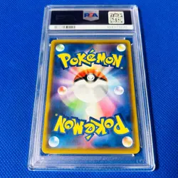 [PSA9] ya36 Psa9 Mint Celebi/A/Amazing/S3A 2020 Celebi 009/076 Pokemon Cards/Pok - Image 2