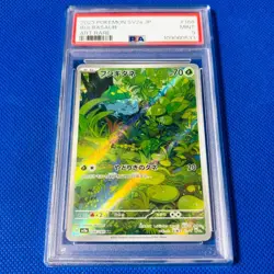 [PSA9] ya36 Psa9 Mint Bulbasaur/Ar/Sv2A 2023 Bulbasaur 166/165 Pokemon Cards/Pok - Image 1