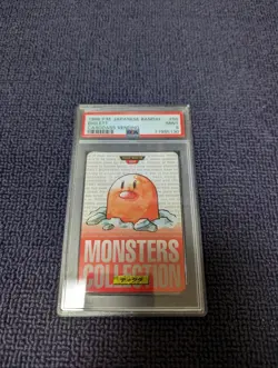 [PSA9] ya36 Psa9 Pokemon Carddass Digda Red - Image 1