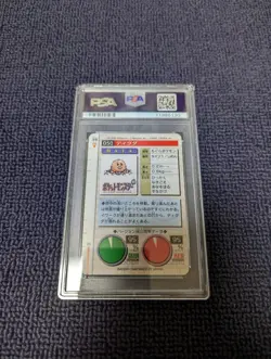 [PSA9] ya36 Psa9 Pokemon Carddass Digda Red - Image 2