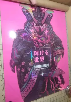 MTG Magic KAMIGAWA: Neon Dynasty Hot Pink FOIL Store Promotional Poster 24"x18" - Image 1