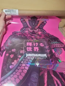 MTG Magic KAMIGAWA: Neon Dynasty Hot Pink FOIL Store Promotional Poster 24"x18" - Image 2
