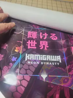 MTG Magic KAMIGAWA: Neon Dynasty Hot Pink FOIL Store Promotional Poster 24"x18" - Image 4