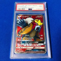 [PSA9] ya36 Psa9 Mint Entei Gx/Sr/Sm3 2017 Fa/Entei Gx 073/072 Pokemon Cards Str - Image 1